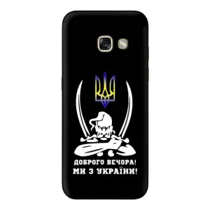 Патриотический Чехол для Samsung Galaxy A3 2017 / A320 / A320F (Козак с саблями)