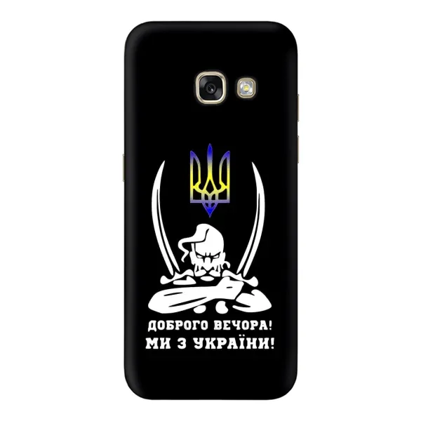 Чохол з малюнком «Козак з шаблями» для Samsung Galaxy A3 2017 (A320, A320F) Чохол з малюнком «Козак з шаблями» для Samsung Galaxy A3 2017 (A320, A320F)