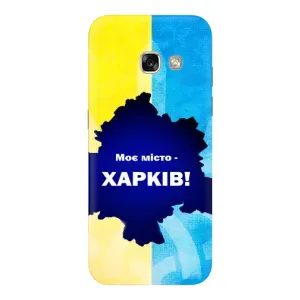 Чехлы силиконовые (Город Харьков) на Гелекси А3 2017 (Мой город Харьков)