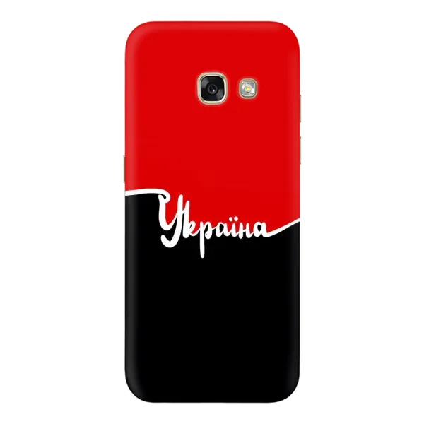Чехол с рисунком «Украина УПА» для Samsung Galaxy A3 2017 (A320, A320F) Чехол с рисунком «Украина УПА» для Samsung Galaxy A3 2017 (A320, A320F)