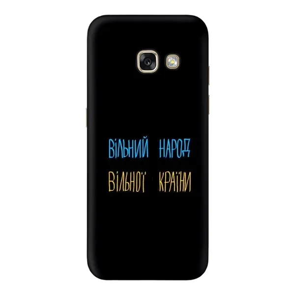 Чехол с рисунком «Все Буде» для Samsung Galaxy A3 2017 (A320, A320F) Чехол с рисунком «Все Буде» для Samsung Galaxy A3 2017 (A320, A320F)