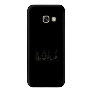 Чехлы для Samsung Galaxy A3 2017 / A320 / A320F (Home - Украина) (Воля)
