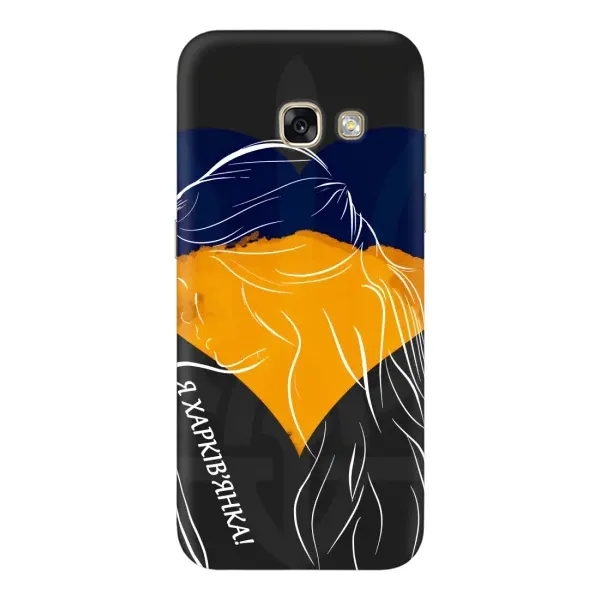 Чохол з малюнком «Я Харків'янка» для Samsung Galaxy A3 2017 (A320, A320F) Чохол з малюнком «Я Харків'янка» для Samsung Galaxy A3 2017 (A320, A320F)