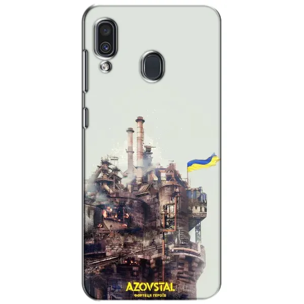 Чехол с рисунком «Азовсталь» для Samsung Galaxy A30 2019 (A305F) Чехол с рисунком «Азовсталь» для Samsung Galaxy A30 2019 (A305F)