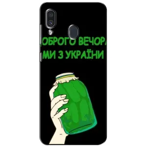Чохол на Samsung Galaxy A30 2019 (A305F) (Український дизайн) (Банка, Доброго вечора)