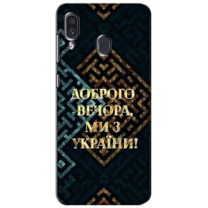 Силиконовый Чехол на Samsung Galaxy A30 2019 (A305F) (Я-Украина) (Доброго вечера)