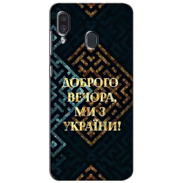 Чехол с рисунком «Доброго вечера» для Samsung Galaxy A30 2019 (A305F) Чехол с рисунком «Доброго вечера» для Samsung Galaxy A30 2019 (A305F)