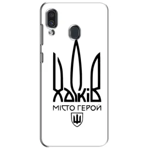 Чохли силіконові (Місто Харків) на Самсунг А30 (2019) (Місто герой)