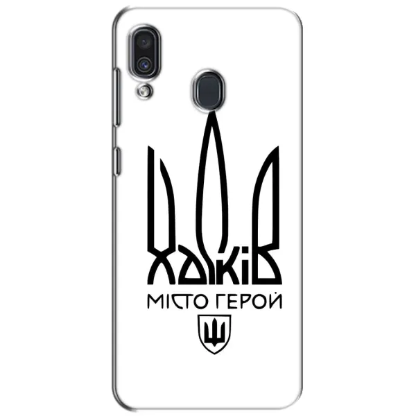 Чехол с рисунком «Город герой» для Samsung Galaxy A30 2019 (A305F) Чехол с рисунком «Город герой» для Samsung Galaxy A30 2019 (A305F)