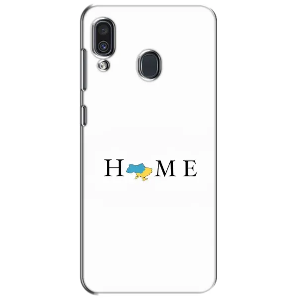 Чохол з малюнком «Home» для Samsung Galaxy A30 2019 (A305F) Чохол з малюнком «Home» для Samsung Galaxy A30 2019 (A305F)