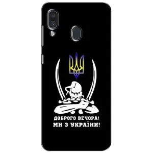 Патриотический Чехол для Samsung Galaxy A30 2019 (A305F) (Козак с саблями)