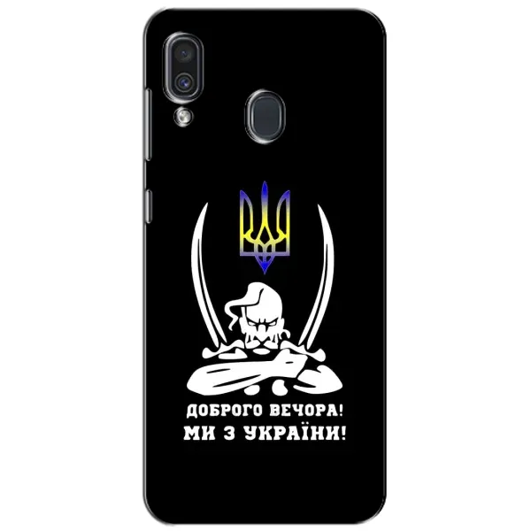 Чехол с рисунком «Козак с саблями» для Samsung Galaxy A30 2019 (A305F)