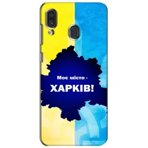 Чехлы силиконовые (Город Харьков) на Самсунг А30 (2019)
