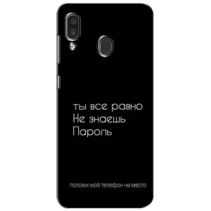 Чохол з прикольним текстом на Samsung Galaxy A30 2019 (A305F) (Поклади мій телефон)