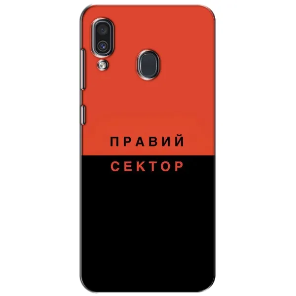 Чехол с рисунком «Правый Серктор» для Samsung Galaxy A30 2019 (A305F) Чехол с рисунком «Правый Серктор» для Samsung Galaxy A30 2019 (A305F)