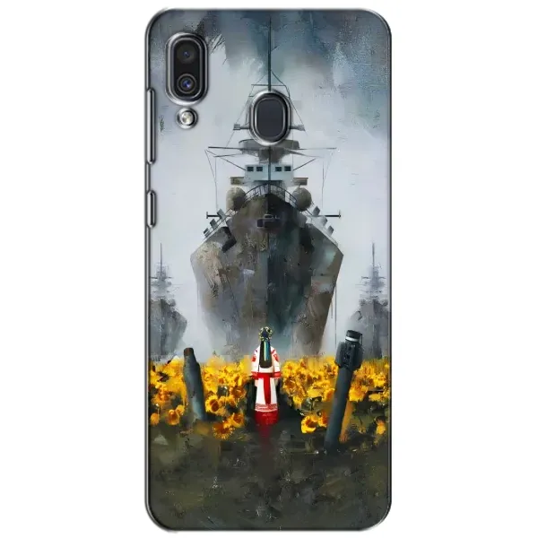 Чохол з малюнком «Сміливість» для Samsung Galaxy A30 2019 (A305F) Чохол з малюнком «Сміливість» для Samsung Galaxy A30 2019 (A305F)