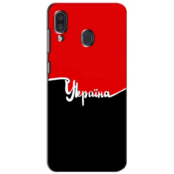 Чехол с рисунком «Украина УПА» для Samsung Galaxy A30 2019 (A305F) Чехол с рисунком «Украина УПА» для Samsung Galaxy A30 2019 (A305F)