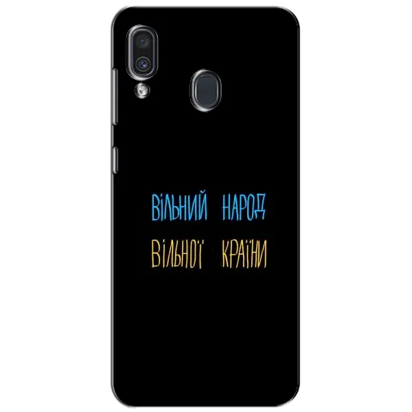 Чехол с рисунком «Все Буде» для Samsung Galaxy A30 2019 (A305F)