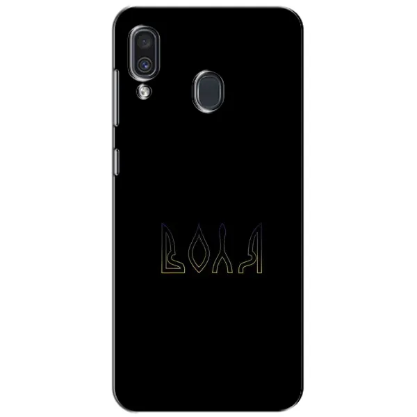 Чохол з малюнком «Воля» для Samsung Galaxy A30 2019 (A305F) Чохол з малюнком «Воля» для Samsung Galaxy A30 2019 (A305F)