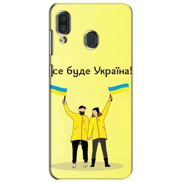 Чехол с рисунком «Все будет» для Samsung Galaxy A30 2019 (A305F) Чехол с рисунком «Все будет» для Samsung Galaxy A30 2019 (A305F)
