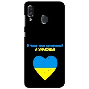 Силиконовый Чехол на Samsung Galaxy A30 2019 (A305F) (Я-Украина) (Я Украинка)