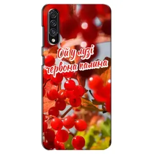 Силиконовый Чехол на Samsung Galaxy A30s (A307) (Я-Украина) (Червона Калина)