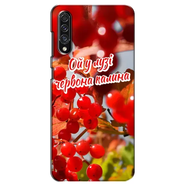Чехол с рисунком «Червона Калина» для Samsung Galaxy A30s (A307) Чехол с рисунком «Червона Калина» для Samsung Galaxy A30s (A307)