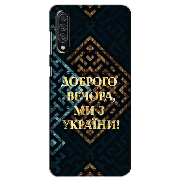 Чехол с рисунком «Доброго вечера» для Samsung Galaxy A30s (A307) Чехол с рисунком «Доброго вечера» для Samsung Galaxy A30s (A307)
