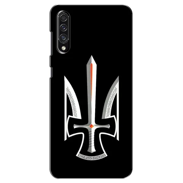 Чехол с рисунком «Герб Свобода или Смерть» для Samsung Galaxy A30s (A307)