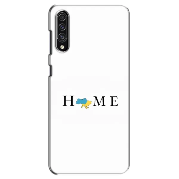 Чехол с рисунком «Home» для Samsung Galaxy A30s (A307) Чехол с рисунком «Home» для Samsung Galaxy A30s (A307)