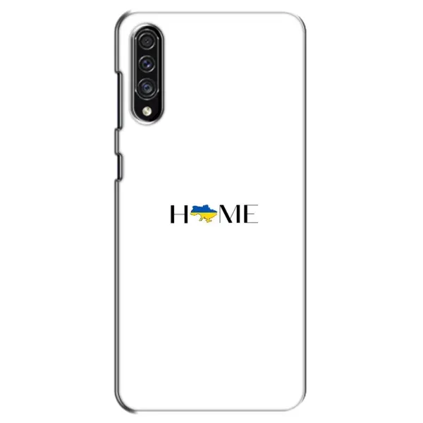 Чехол с рисунком «Home» для Samsung Galaxy A30s (A307) Чехол с рисунком «Home» для Samsung Galaxy A30s (A307)