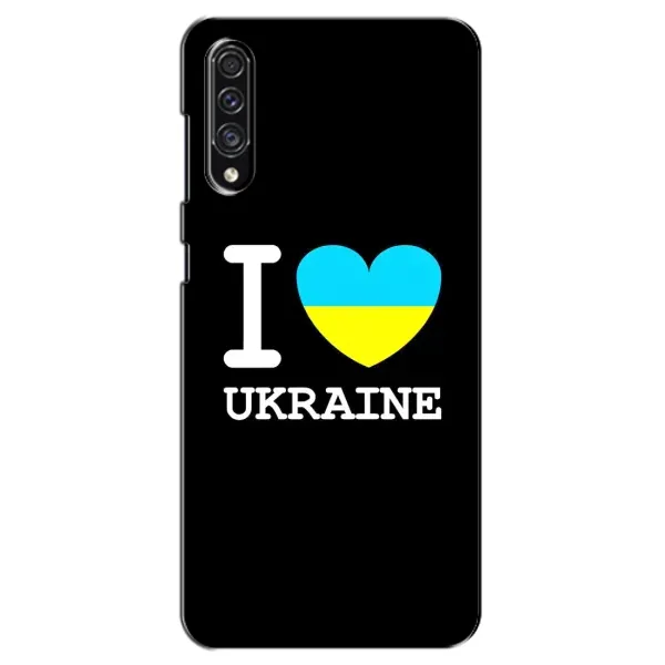 Чехол с рисунком «I Love Ukraine» для Samsung Galaxy A30s (A307) Чехол с рисунком «I Love Ukraine» для Samsung Galaxy A30s (A307)