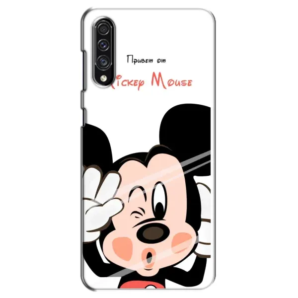 Чехол с рисунком «Mickey Mouse» для Samsung Galaxy A30s (A307) Чехол с рисунком «Mickey Mouse» для Samsung Galaxy A30s (A307)