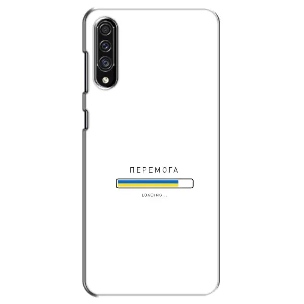 Чехол с рисунком «Перемога» для Samsung Galaxy A30s (A307) Чехол с рисунком «Перемога» для Samsung Galaxy A30s (A307)