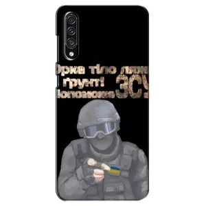 ЗСУ Чехлы (TPU) для Samsung Galaxy A30s (A307) (Поможет ЗСУ)