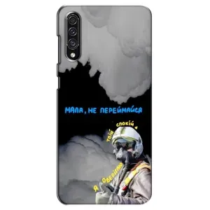 Чехол с Украинской символикой на Самсунг Галакси А30 с (Призрак Киева)