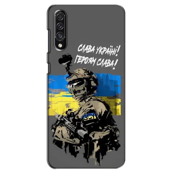 Чехол с рисунком «Слава Украине» для Samsung Galaxy A30s (A307)