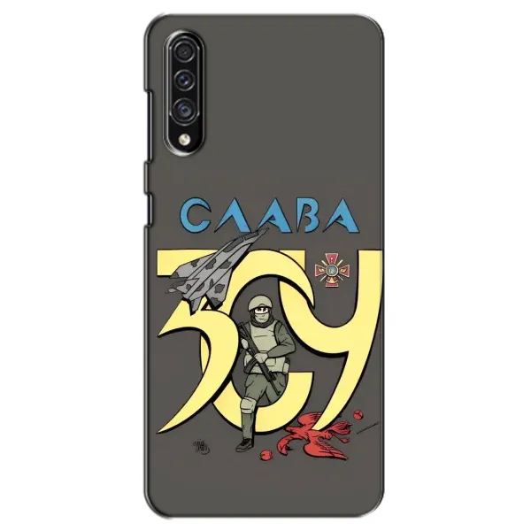 Чехол с рисунком «Слава ЗСУ» для Samsung Galaxy A30s (A307) Чехол с рисунком «Слава ЗСУ» для Samsung Galaxy A30s (A307)