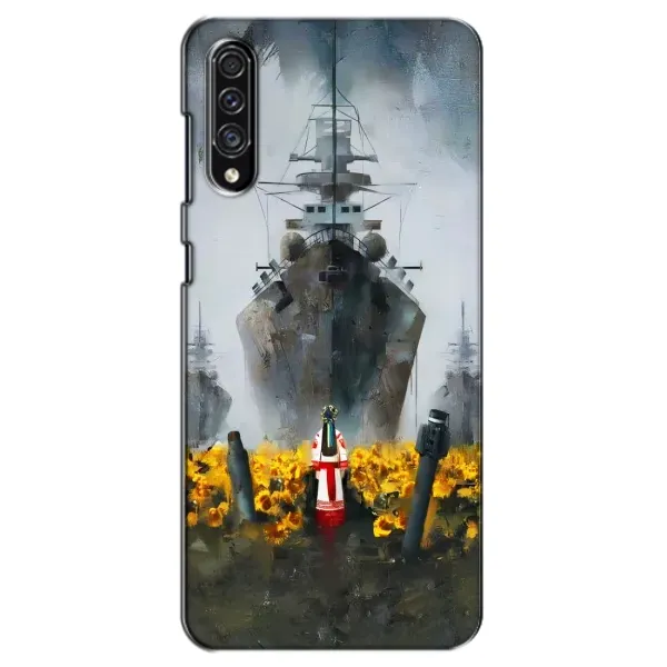 Чехол с рисунком «Смелость» для Samsung Galaxy A30s (A307) Чехол с рисунком «Смелость» для Samsung Galaxy A30s (A307)