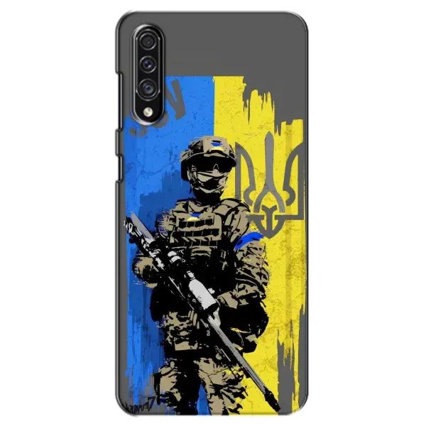 Чехол с рисунком «Солдат ЗСУ» для Samsung Galaxy A30s (A307) Чехол с рисунком «Солдат ЗСУ» для Samsung Galaxy A30s (A307)