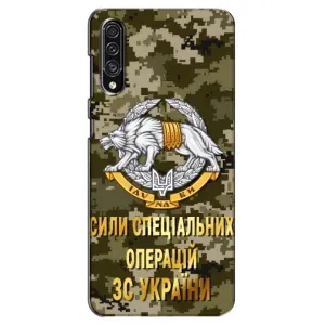 Чехлы на военную тематику для Samsung Galaxy A30s (A307) (ССО ЗСУ)