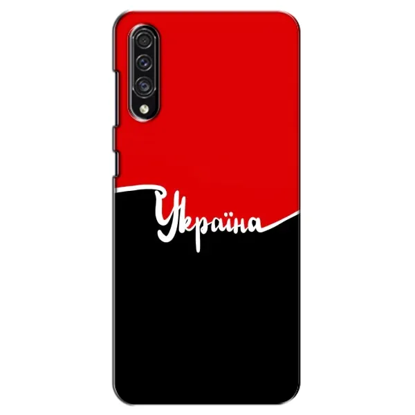 Чехол с рисунком «Украина УПА» для Samsung Galaxy A30s (A307) Чехол с рисунком «Украина УПА» для Samsung Galaxy A30s (A307)