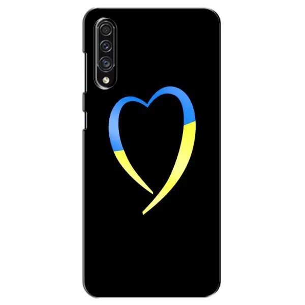 Чехол с рисунком «Украинское сердце» для Samsung Galaxy A30s (A307) Чехол с рисунком «Украинское сердце» для Samsung Galaxy A30s (A307)