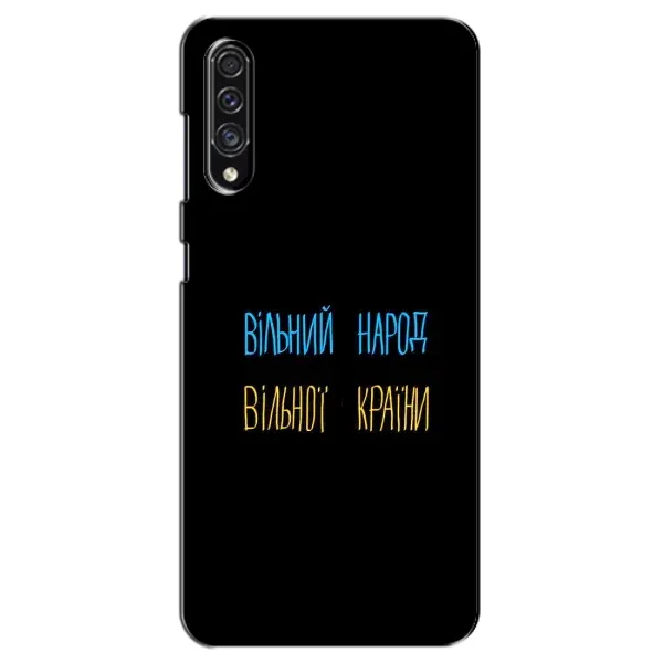 Чехол с рисунком «Все Буде» для Samsung Galaxy A30s (A307)