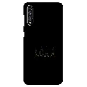 Чохли для Samsung Galaxy A30s (A307) (Home - Україна) (Воля)