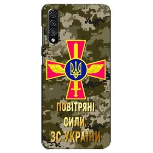 Чехлы на военную тематику для Samsung Galaxy A30s (A307) (ВС ЗСУ)