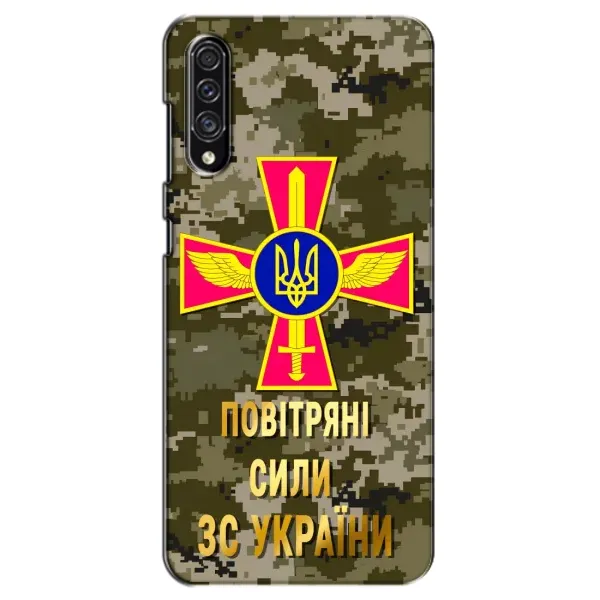 Чехол с рисунком «ВС ЗСУ» для Samsung Galaxy A30s (A307) Чехол с рисунком «ВС ЗСУ» для Samsung Galaxy A30s (A307)