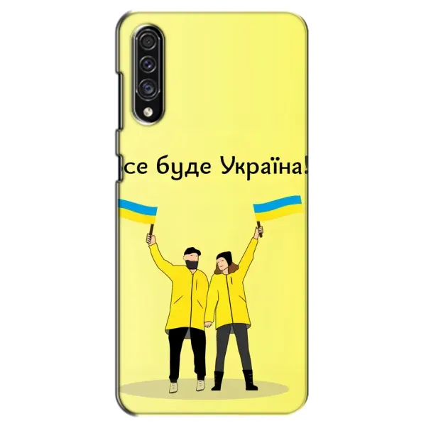 Чехол с рисунком «Все будет» для Samsung Galaxy A30s (A307) Чехол с рисунком «Все будет» для Samsung Galaxy A30s (A307)