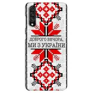 Силиконовый Чехол на Samsung Galaxy A30s (A307) (Вышиванка Доброго вечера)