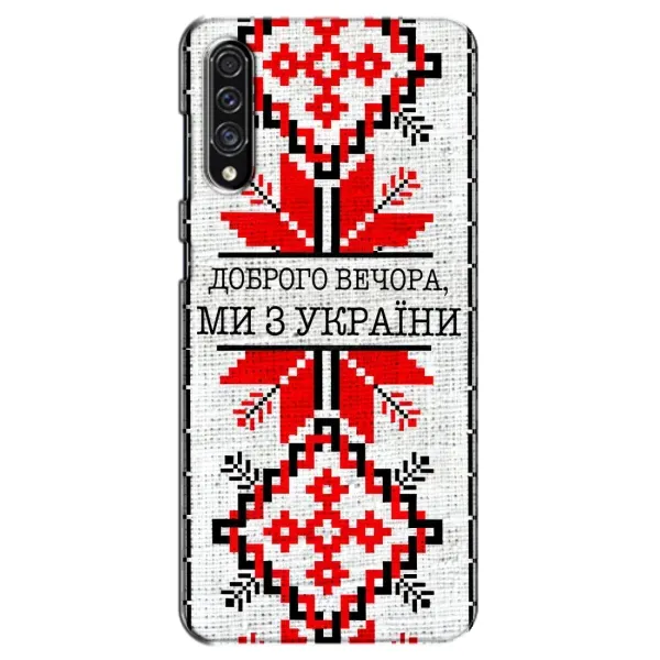 Чехол с рисунком «Вышиванка Доброго вечера» для Samsung Galaxy A30s (A307) Чехол с рисунком «Вышиванка Доброго вечера» для Samsung Galaxy A30s (A307)